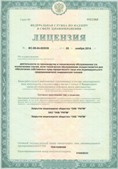 Медицинский интернет магазин - denaskardio.ru ЧЭНС-01-Скэнар-М в Кузнецке купить