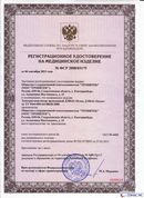 ДЭНАС-Остео 4 программы в Кузнецке купить Медицинский интернет магазин - denaskardio.ru 