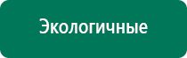 Перчатки электроды меркурий как пользоваться