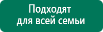 Диадэнс т в косметологии