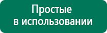 Диадэнс космо купить